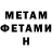 КЕТАМИН VHQ Irina Keinanen