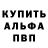 ЭКСТАЗИ 99% Stacey Shiflett