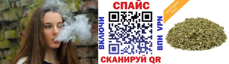 Бутират буратино  Шелехов 