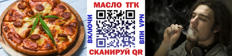Печенье с ТГК конопля  наркота  Шелехов 