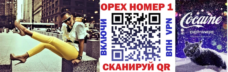 КОКАИН Перу  Шелехов 