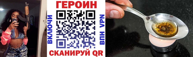 наркошоп  Шелехов  ГЕРОИН афганец 