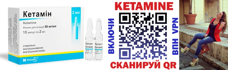 где продают наркотики  Шелехов  KRAKEN ссылка  Кетамин ketamine 
