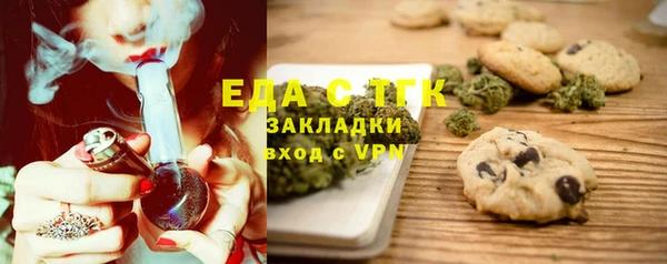 соль курить ск Балахна