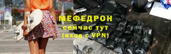 соль курить ск Балахна