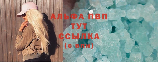 марки lsd Баксан