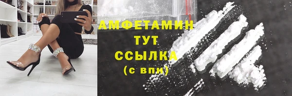соль курить ск Балахна