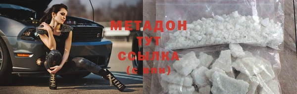 соль курить ск Балахна
