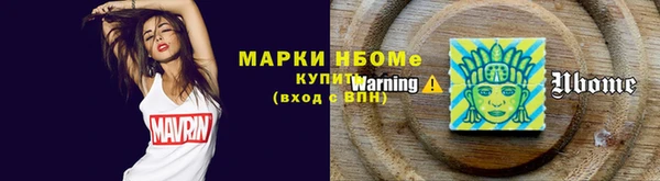 соль курить ск Балахна
