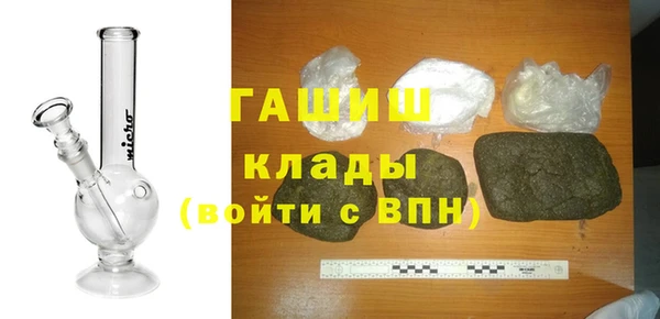 соль курить ск Балахна