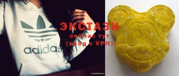 соль курить ск Балахна