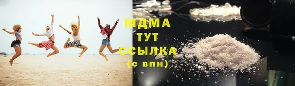 эйфоретик Осташков