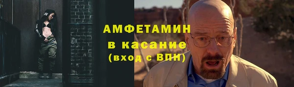 гашик Балабаново