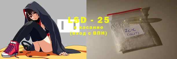 марки lsd Баксан
