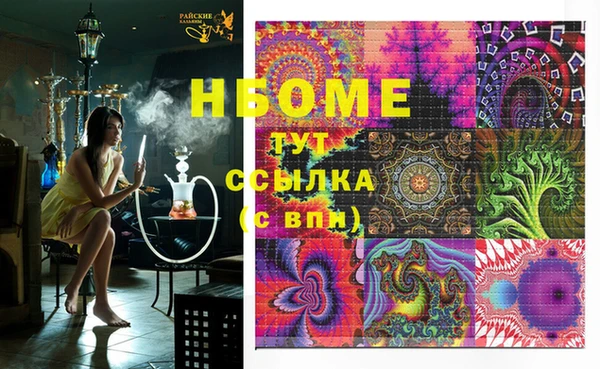 марки lsd Баксан