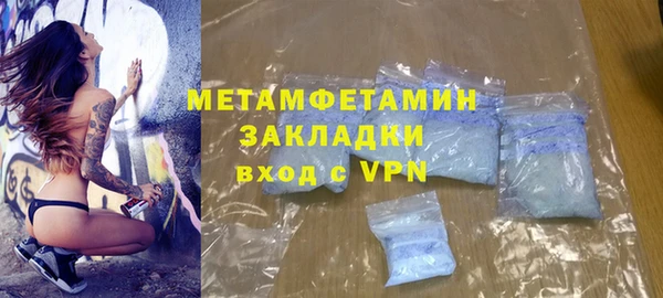соль курить ск Балахна