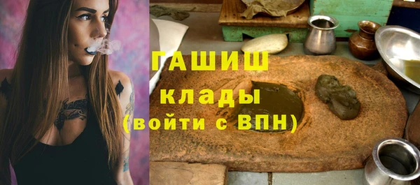 соль курить ск Балахна