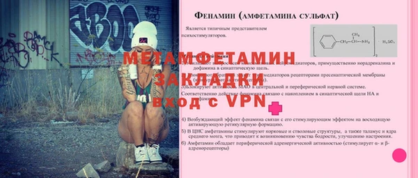 гашик Балабаново