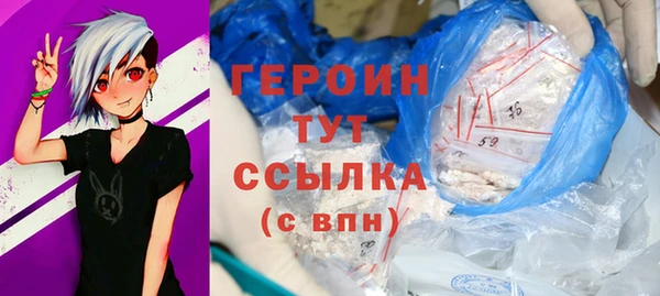 соль курить ск Балахна