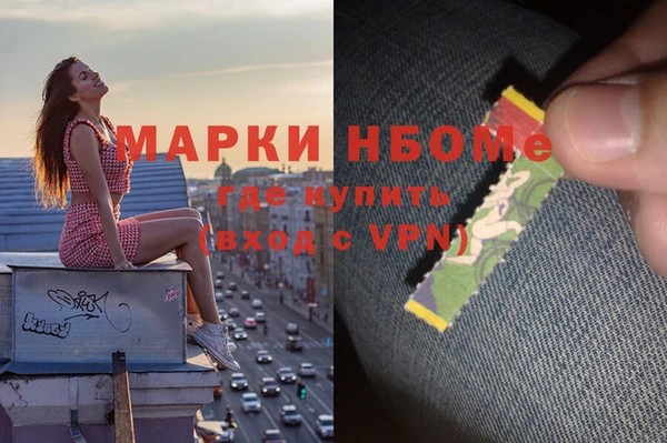 марки lsd Баксан