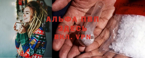 соль курить ск Балахна