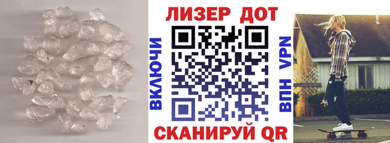 LSD-25 экстази ecstasy  наркошоп  Шелехов 