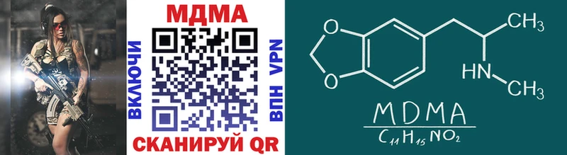 MDMA молли  ссылка на мегу зеркало  Шелехов  купить  цена 