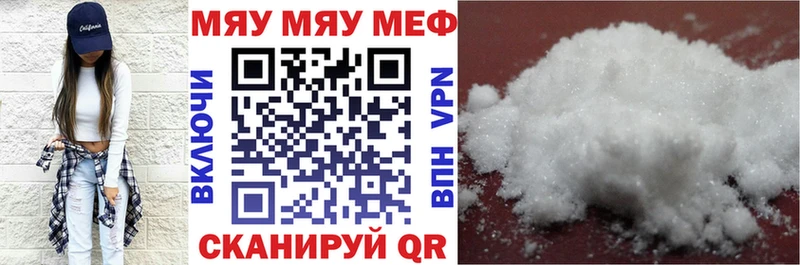цены   Шелехов  гидра ТОР  Мефедрон mephedrone 