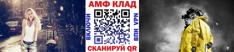 МЕТАМФЕТАМИН Декстрометамфетамин 99.9%  купить наркоту  Шелехов 