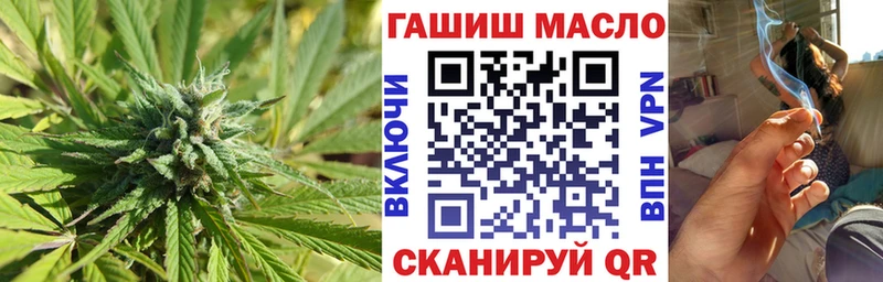 ТГК Wax Шелехов